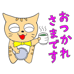 [LINEスタンプ] ねこちーの敬語