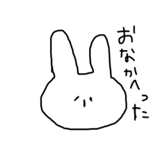 [LINEスタンプ] 吾輩の口癖スタンプ(うさぎversion)
