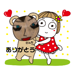 [LINEスタンプ] さんた  スタンプ