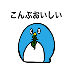 [LINEスタンプ] まるっこペンギン