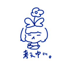 [LINEスタンプ] てきとーでゆるい