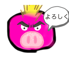 8匹の豚