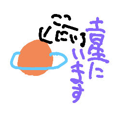 [LINEスタンプ] 謎発言スタンプ2