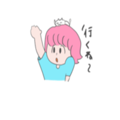 [LINEスタンプ] あーねちゃんの日常