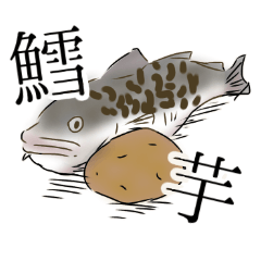 [LINEスタンプ] ツナ缶開けるとスタンプ飛び出してくるよね