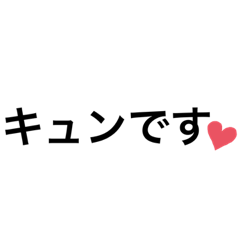 [LINEスタンプ] 最近の若者の言葉！シンプル文字！