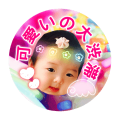 [LINEスタンプ] すずきのゆずひ♡