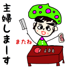 [LINEスタンプ] 虹色キノコ小学生