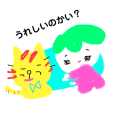 [LINEスタンプ] あら ミケが笑ってる