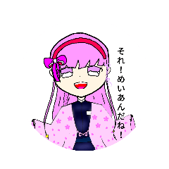 [LINEスタンプ] こくらちゃん♪ 1