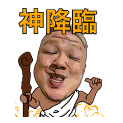 [LINEスタンプ] 誰だよっ！Vol.2 BIG