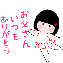 [LINEスタンプ] トットちゃんのバレエ 2.0