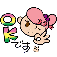 [LINEスタンプ] キャンディー♥ココ