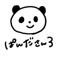 [LINEスタンプ] ぱ。ぱんださん。3