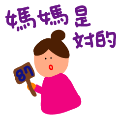 [LINEスタンプ] 手書きの中国語の単語ステッカー3