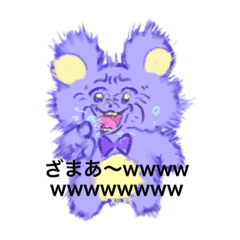 [LINEスタンプ] むらさきいろのくまちゃん