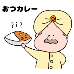 [LINEスタンプ] 僕はダジャレおじさん