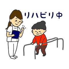 [LINEスタンプ] リハビリ スタッフ