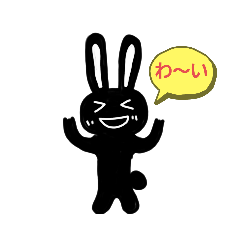 [LINEスタンプ] 黒うさぎビット