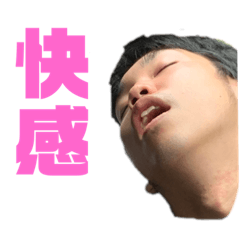 [LINEスタンプ] 毛塚クラブ2