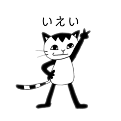 [LINEスタンプ] パンニャ！