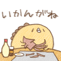 [LINEスタンプ] ははぴよ2（名古屋弁）