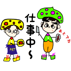 [LINEスタンプ] 虹色キノコ社会人