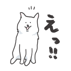 [LINEスタンプ] 今井さん家の白わんこ2