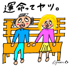 [LINEスタンプ] 第 3回おじさんパーティー