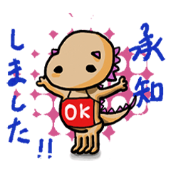 [LINEスタンプ] チビみかんちゃん敬語スタンプ