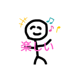 [LINEスタンプ] 棒人間の日常手書き