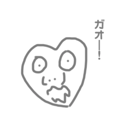 [LINEスタンプ] ハート星人2
