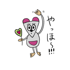 [LINEスタンプ] ねーずーみ