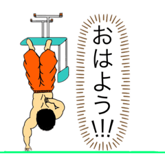 [LINEスタンプ] 教室トレーニング