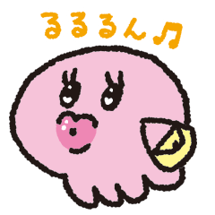 [LINEスタンプ] タコぴスタンプ