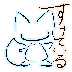 [LINEスタンプ] コンすけ