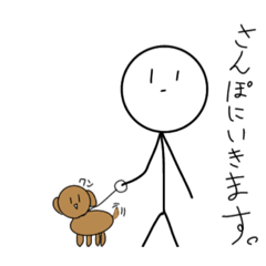 [LINEスタンプ] da@@gpptwwmd