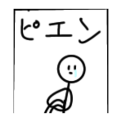 [LINEスタンプ] wtptja