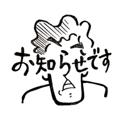 [LINEスタンプ] daniel ＆ meggy