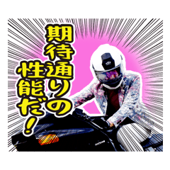 [LINEスタンプ] ショウ・タカハシ情熱スタンプシリーズ 4th