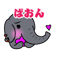 [LINEスタンプ] 荒ぶる腐女子象