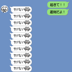 [LINEスタンプ] 吹き出しは続くよどこまでも（BIG）