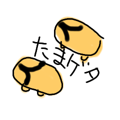 [LINEスタンプ] ゆる～い