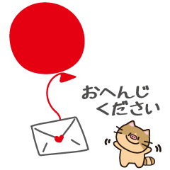 [LINEスタンプ] ねこぶたぬきだにゃー♪毎日使えるポン