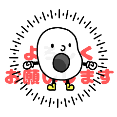 [LINEスタンプ] Soy Bean