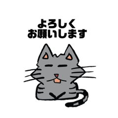 [LINEスタンプ] うちの猫(アメショ)