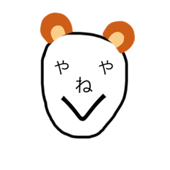 [LINEスタンプ] なげっとふぉーみー