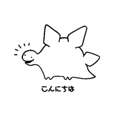 [LINEスタンプ] ちびステゴサウルスの敬語スタンプ