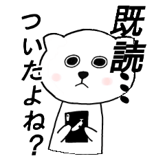 [LINEスタンプ] ピー助〜若者言葉〜