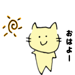 [LINEスタンプ] ゆるーい ねこさんの日常